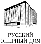 Русский оперный дом